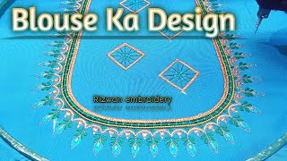 Blouse Ka Design ! Latest Embroidery ! Blouse Neck Designs ! Embroidery Work