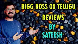 7th Week Nominations | Bigg Boss Telugu 8 Episode 45 Review| Bigg Boss 8 Telugu 7th Week Nominations