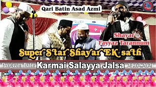 Fayyaz Trannum | Karmai Salayya | Jalsa 24.02.2021 | duniya jagmagaye hai | Latest Naat |