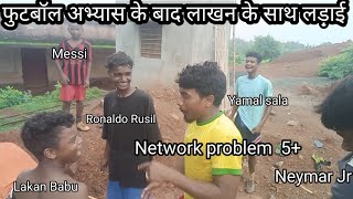 Aaj Football Practice Maja Agya⚽🇦🇷🇪🇦// Funny vlogs Video #santhali funny vlogs