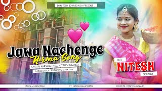 Jawa Nachenge #karamsong 2023 !! Ladiss Dance Desi Boom Grv Mix !! Dj Nitesh Bokaro