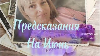 Лев ♌️ Азарт и драгоценные минуты. Прогноз Оракул.