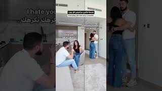 حياتنا حسب مزاجها🥲#explore #دبي #تابعوني #funny #dubaiدبي #couplegoals #ابوظبي #comedy #دبيمول #ترند