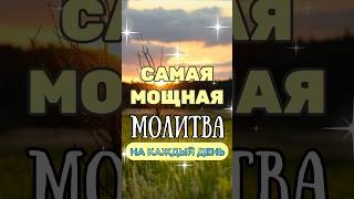 ХВАТИТ СПАТЬ! ☀️Проснись к ЖИЗНИ! #пробуждение #будьсобой #психология #саморазвитие #успех #яесть