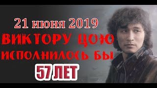 Виктор Цой — Когда твоя девушка больна COVER #цой