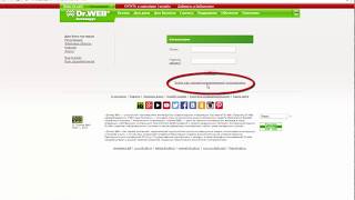 Активация Dr Web Security Space 11 BETA ключoм