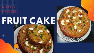 eggless fruit cake 🎂| easy fruit cake recipe | without oven |