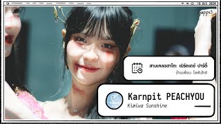 241019 Karnpit PEACH YOU - Kimiwa Sunshine - สามเกลอฮาโตะ เบิร์ดเดย์ ปาร์ตี้ 4k Fancam