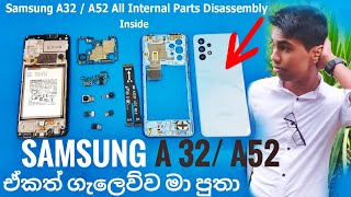 How to Open Samsung A32 / A52 Internal Parts& sinhala review Teradow, Deassemble