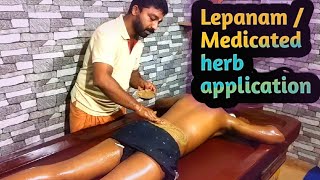 Lepanam / Medicated herb application #Lepanam #herbalpasteapplication / how to do lepanam treatment