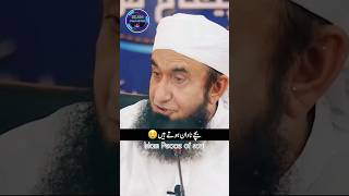 Olad K sath Kaisa Salook Karna Chahiye?🤔 | Islamic Speeches | مولانا طارق جمیل #viralbayan #shorts