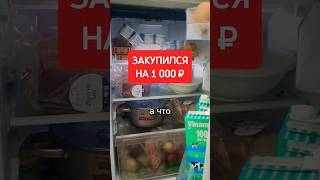 Что можно купить на тысячу рублей во Вьетнаме