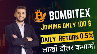 BOMBITEX BEST BUSINESS PLAN 2024 |🤑 JOIN NOW ONLY 100 USDT|🤑 DAILY RETURN O.5% ✅