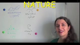 Farsi / Persian Lesson: Nature Words (86)