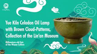 Yue Kiln Celadon Oil Lamp with Brown Cloud-Patterns, Collection of Lin'an Museum