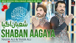 Shaban Aagaya | Nasir Ali & Yasir Ali | 2024 | New Qasida Mola Abbas AS