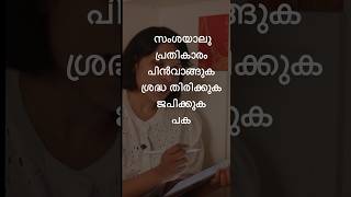 USEFUL ENGLISH WORDS #spokenenglishmalayalam #easyenglishwithvini