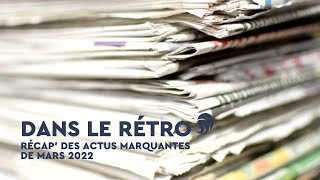 Dans le rétro : les actus qui ont marqué mars