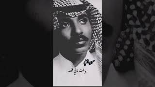 يابنت مالي قصد__حسين العلي