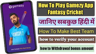 IPL 2023 | IPL 2023 se paise kaise kamaye | how to earn money from IPL 2023 | earn money from gamezy