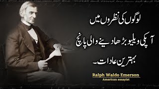 How To Make People Respect You More ! 5 Laws Of Power Will Increase Your Value !Ralph Waldo Emerson