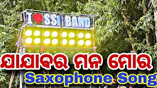 Ssr Musical || Jaja Bara Saxophone Song || Trending || Sahoo Remix ||#viralvideo