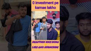 how to 0 investment pe kamae lakho 🤯 / comedy reaction / shorts #shorts #shortvideo #youtubeshorts