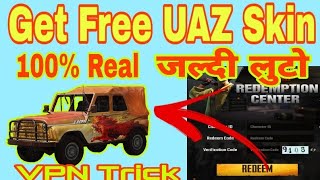 Get Free UAZ (Vehicle) Skin Pubg Mobile Today New Redeem Code May2020|Pubg Today New Redeem Code