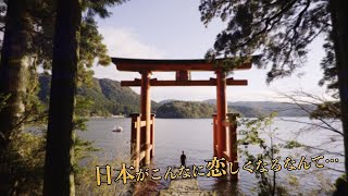 日本は振り幅が凄すぎる！外国人映画監督が撮影した日本の姿に感動の声が殺到　海外の反応