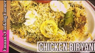 Simple Chicken Biryani | Easy Chicken Biryani Homemade