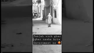 Panjab vich Har Pind Da haal