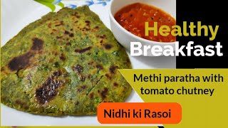 मेथी के टेस्टी पराठे और टमाटर की खट्टी-मीठी चटनी (full recipe). Nidhi Ki Rasoi