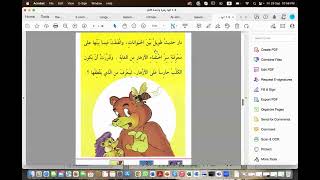 5/L1 It's only one Flower إنها زهرة واحدة (Reading Arabic Stories Level 1)