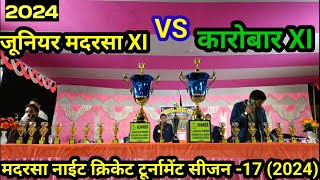 जुनियर मदरसा XI VS कारोबार XI मदरसा नाइट क्रिकेट टूर्नामेंट 2024 SK STAR SPORTS A1 subscribe