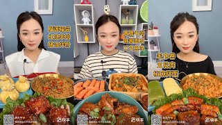 Chinese eating show 006 | Mukbang, ASMR