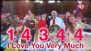 TV5 - E.A.T: National Dabarkads Day plug [07-28-23]