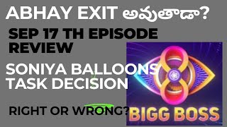 Big Boss Telugu 8 ll Sep 17 th Episode Review by RBRCREATIONS89