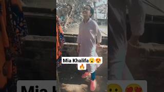 Same look mia khalifa😮😍🔥 #miakhalifa #mia #shortvideo #youtubeshorts