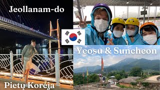 Korea Vlog: Jeollanam-do: Yeosu & Suncheon / Pietų Korėja / Kelionių vlogas / 전라남도 여행 / #kgsp #gks