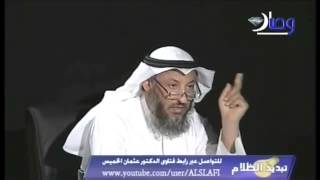 الشيخ عثمان الخميس تبديد الظلام الشيعة وحالهم مع السنة النبوية