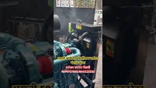 50kva kirloskar generator #vardhmangenerator #generator #dj  #dg #old #kirloskar #oldgenerator