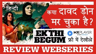 Ek Thi Begum Web series Review | MX Series | Crime, Drama, Action, Revenge | Anuja Sathe - WELLCARE