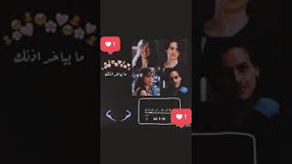 حلات وتس ادهم نبولسي ❤️كل شي قرار اله الحب ❤️✨