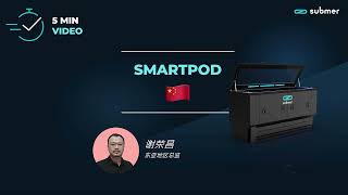 SmartPod Demo in Mandarin | Immersion Cooling | SmartPod 现场演示 | 浸没式冷却|  Submer