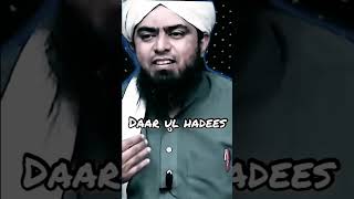 🤔Kia Allah waqae 70 maaoun se zayda piyar karta hai ? | Engineer Muhammad Ali Mirza #sunnah #quran