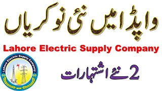 Lesco Jobs 2021 Today | Latest Wapda Jobs 2021 | Lahore Electric Supply Company Jobs in Punjab 2021