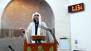 Friday Khutbah | The Mercy of Allah (SWT) | Sheikh Sajid Umar