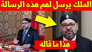 لا يفوتك الملك محمد السادس يرسل هذا الى ملوك الدول وهذه التفاصيل