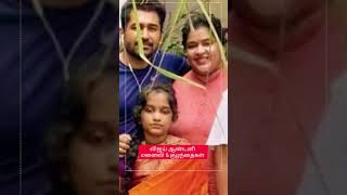 Actor/Music Director Vijay Antony #shorts #vijayantony #vijayantonydaughter#tamilstories#tamilcinema