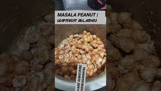 Masala Peanut | மசாலா கடலை | Masala Peanut  | Masala kadalai / Quick and Easy Snack / Desi Snacks